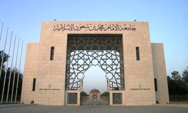 طالبات سعوديات بجامعة الإمام محمد بن سعود الإسلامية يُحرزن معدل 100% بإختبارات عالمية متقدّمة