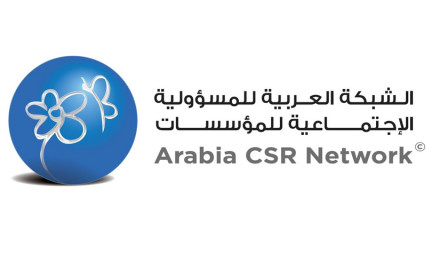 عقد ندوة لجوائز الشبكة العربية للمسؤولية الاجتماعية للمؤسسات  تسلط الفعالية الضوء على الجوانب الرئيسية للجائزة المرموقة