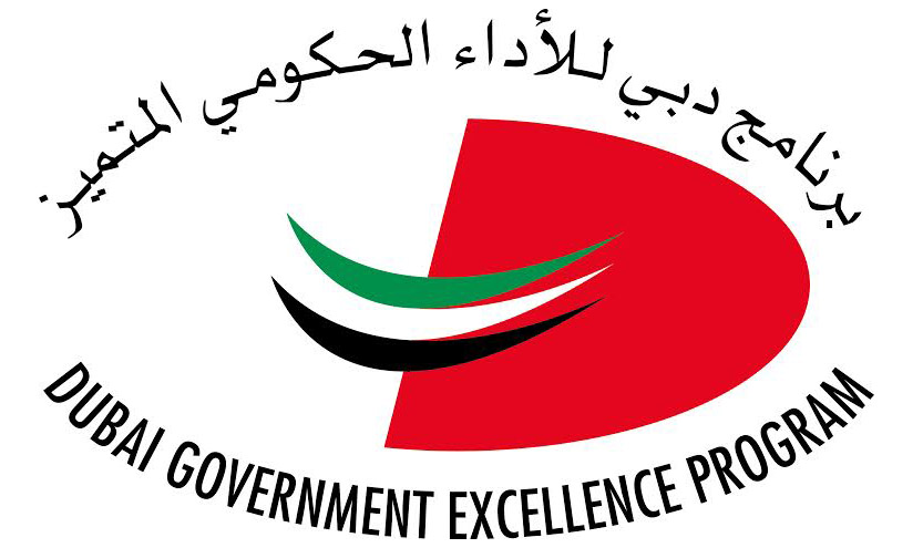 فعاليات معرض دبي الدولي للإنجازات الحكومية 2016 تنطلق اليوم (الإثنين 11 أبريل) بعرض أحدث الخدمات والإنجازات الذكية لحكومة دبي