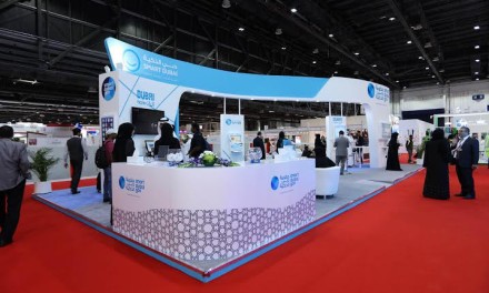 مؤسسة حكومة دبي الذكية تشارك بباقة مميزة من الخدمات في معرض دبي الدولي للإنجازات الحكومية  2016