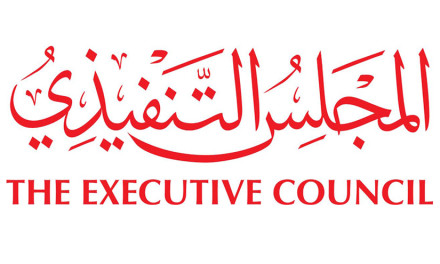 “الأمانة العامة للمجلس التنفيذي” لإمارة دبي  تخصص منصة ذكية تحاكي احتياجات الأشخاص ذوي الإعاقة