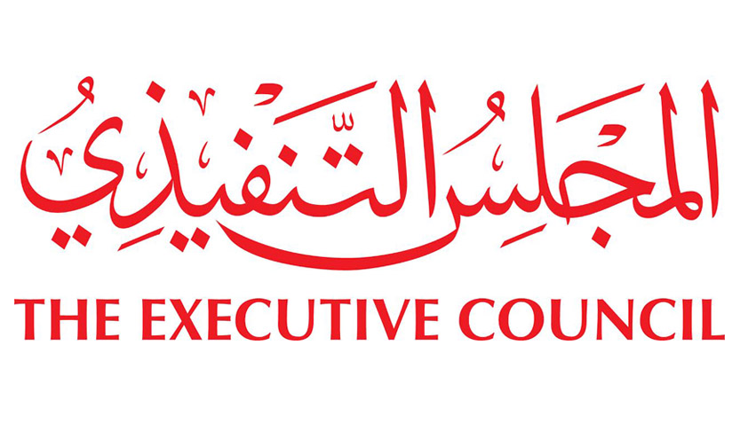 “الأمانة العامة للمجلس التنفيذي” لإمارة دبي  تخصص منصة ذكية تحاكي احتياجات الأشخاص ذوي الإعاقة