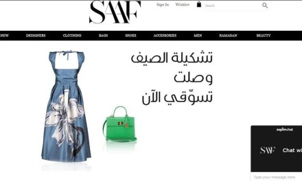 منصة تسوق الكترونية فريدة تقدم للسوق السعودية أبرز العلامات التجارية في عالم الأزياء الراقية