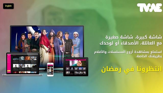 ”TV.ae” تستحوذ على حقوق بث محتوى شبكة قنوات تلفزيون أبوظبي عبر الانترنت