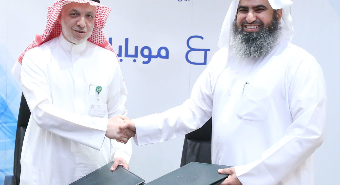 البريد السعودي يوقع اتفاقية مع موبايلي لتسويق منتجاتها خلال موسم الحج