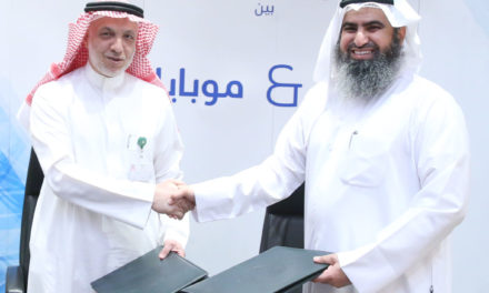 البريد السعودي يوقع اتفاقية مع موبايلي لتسويق منتجاتها خلال موسم الحج