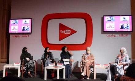 منصة YouTube تطلق قناة”بطلة” لدعم مبدعات المحتوى العربيات