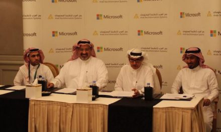 مايكروسوفت وبحر العرب تنقلان النظام المحاسبي السعودي إلى السحابة الرقمية