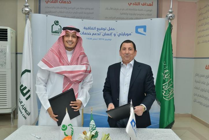 الأمير أحمد بن فهد بن سلمان يثني على جهود موبايلي المجتمعية في دعم جمعية (إنسان)