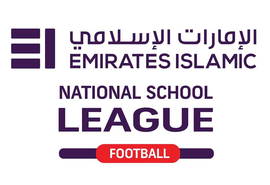 فرصة فريدة من نوعها للاعبي كرة القدم الشباب في الامارات العربية المتحدة