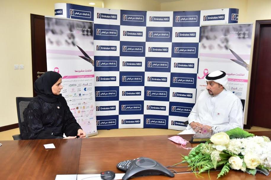بنك الإمارات دبي الوطني يحتفل بالشهر الوردي بدعم جمعية “زهرة لسرطان الثدي”