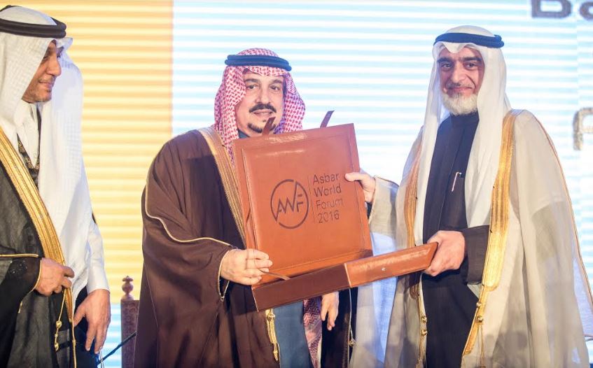 أمير الرياض يكرم العربية للإعلانات الخارجية الراعي الرئيسي لمنتدى أسبار الدولي