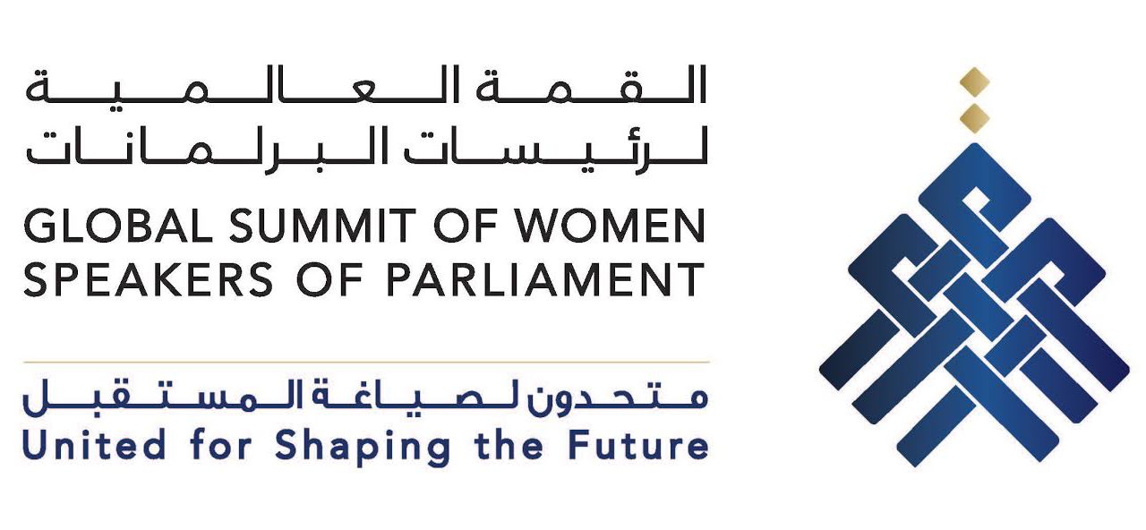 اختتام أعمال القمة العالمية لرئيسات البرلمانات 2016 في عاصمة دولة الإمارات العربية المتحدة