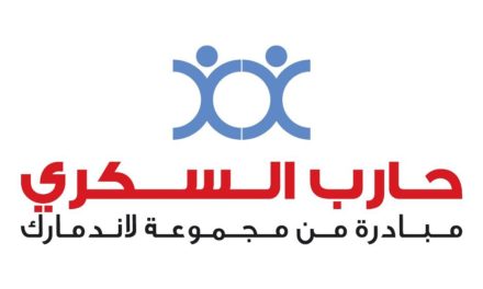 لاندمارك العربية تنظم حملة لفحوصات سكر الدم في المملكة العربية السعودية