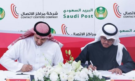 البريد السعودي وشركة مراكز الاتصال يدشنان مركز اتصال عملاء البريد