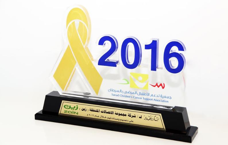 الأميرة عادلة بنت عبدالله تكرم “زين السعودية” لدعمها جمعية سند