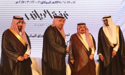 أمير الرياض يكرم الاتصالات السعودية بالمؤتمر السعودي للاستثمار