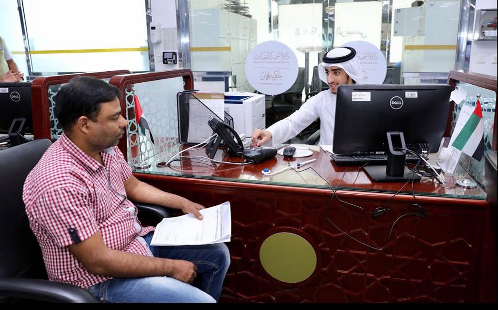 دائرة التنمية الاقتصادية في عجمان تفعّل خدمة الدرهم الإلكتروني في مراكز تقديم الخدمة بالحميدية والنخيل