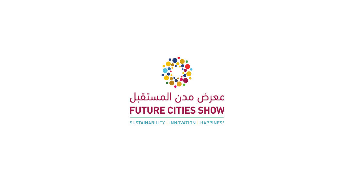معرض مدن المستقبل يركز على المدن الذكية في مختلف أنحاء العالم: