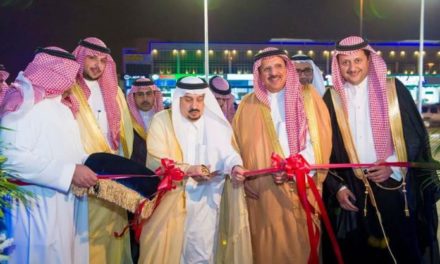 أمير منطقة الرياض يفتتح أكبر صالة عرض لوكيل فورد في العالم