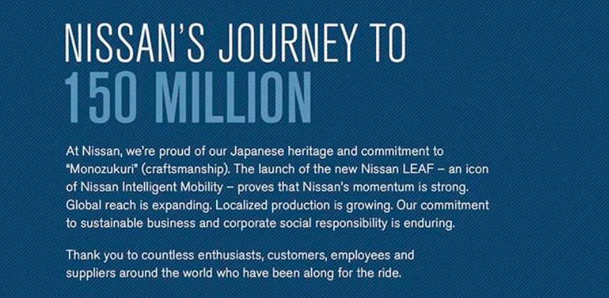 إجمالي إنتاج شركة نيسان موتور المحدودة يصل إلى 150 مليون مركبة