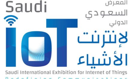 العاصمة الرياض تستضيف أول معرض لـ “إنترنت الأشياء” في المملكة