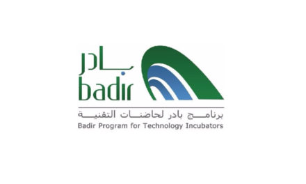 برنامج «بادر» يدعم الشركات السعودية الناشئة في «جيتكس» دبي