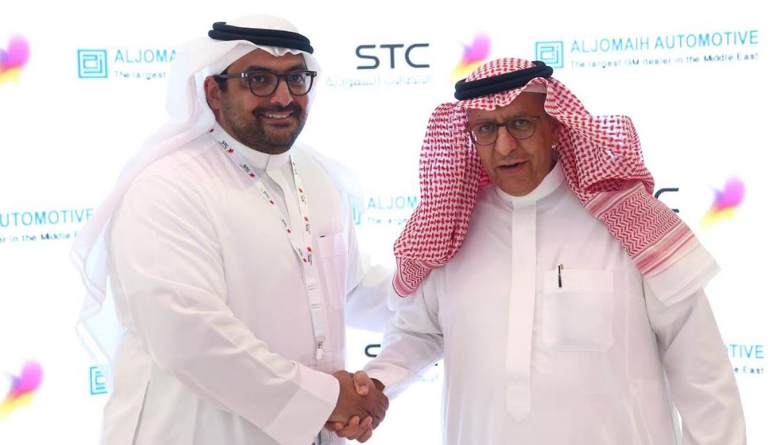 STC توقع اتفاقية رقمنة أعمال الجميح في جيتكس دبي
