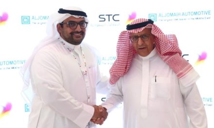 STC توقع اتفاقية رقمنة أعمال الجميح في جيتكس دبي