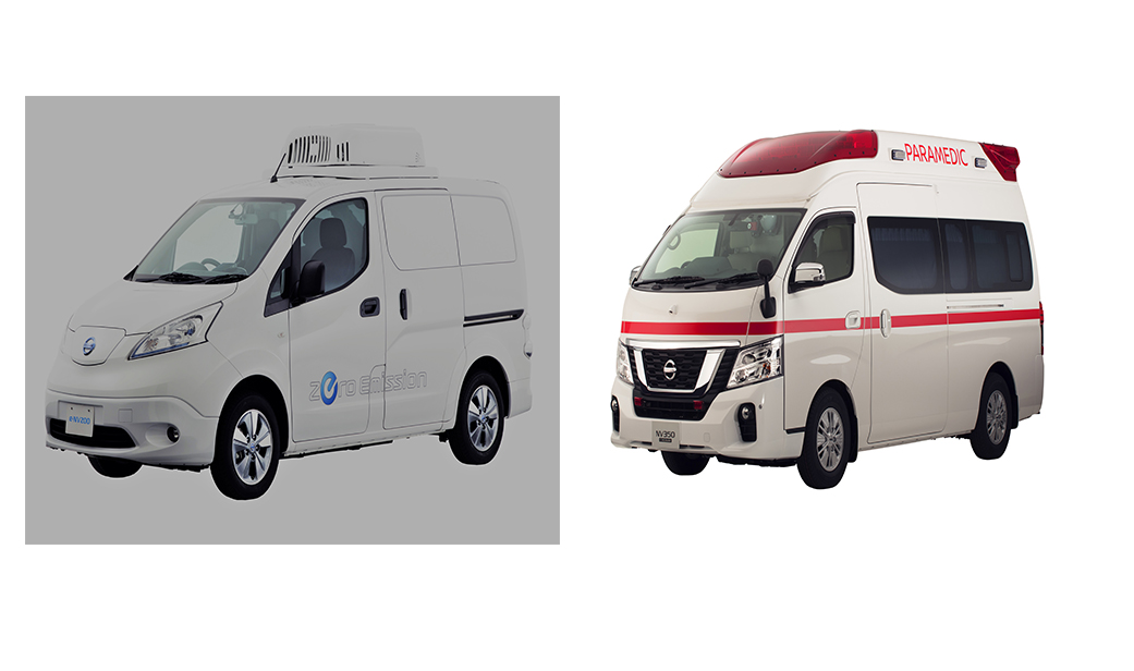 “نيسان” تكشف عن مركبة إسعاف ومركبة توصيل كهربائية جديدتين خلال معرض طوكيو للسيارات