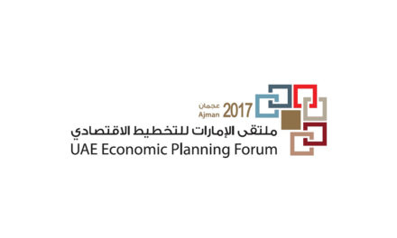 جلسات “ملتقى الإمارات الرابع للتخطيط الاقتصادي” تبحث تعزيز النمو الاقتصادي وجذب الاستثمار في دولة الإمارات والتخطيط التنموي لإمارة عجمان