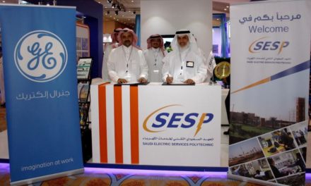 “المعهد السعودي التقني لخدمات الكهرباء” يوقع مذكرة تفاهم مع “جنرال إلكتريك”
