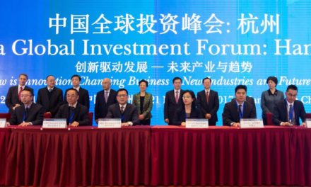 افتتاح منتدى الصين للاستثمار العالمي في هانجتشو 2017