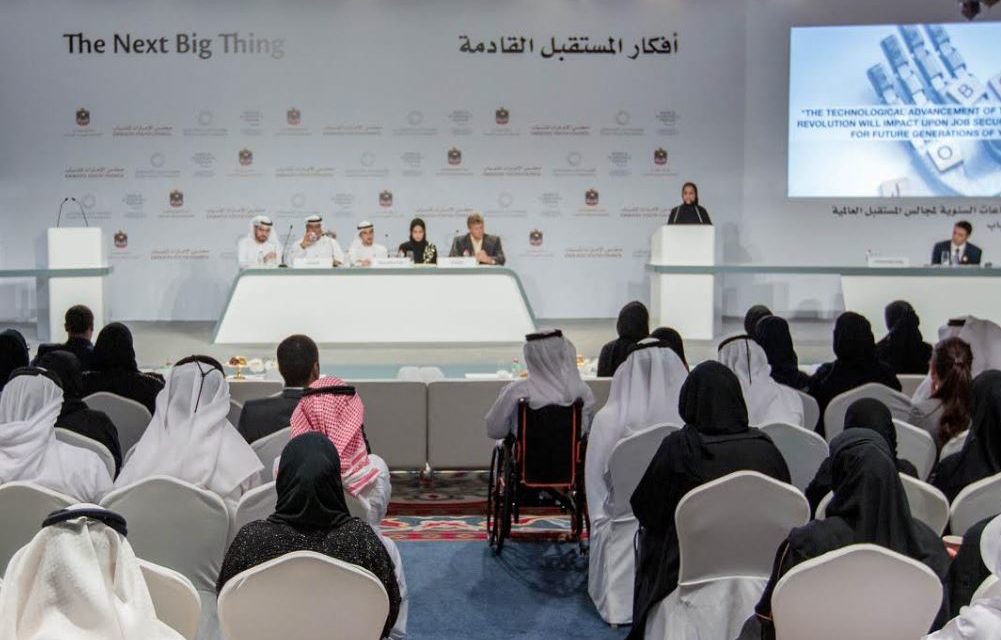 اطلاق الشبكة العربية للثورة الصناعية الرابعة ومركز جاهزية المستقبل بالتعاون مع المنتدى الاقتصادي العالمي