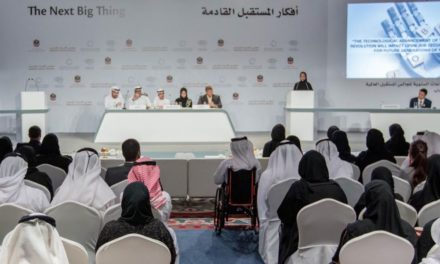 اطلاق الشبكة العربية للثورة الصناعية الرابعة ومركز جاهزية المستقبل بالتعاون مع المنتدى الاقتصادي العالمي