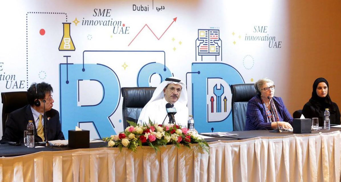 انطلاق المؤتمر الإماراتي الثامن للمشاريع الصغيرة والمتوسطة والابتكار