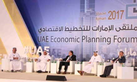 جلسات “ملتقى الإمارات للتخطيط الاقتصادي- عجمان 2017” تواصل استشراف مستقبل الاقتصاد لليوم الثاني على التوالي