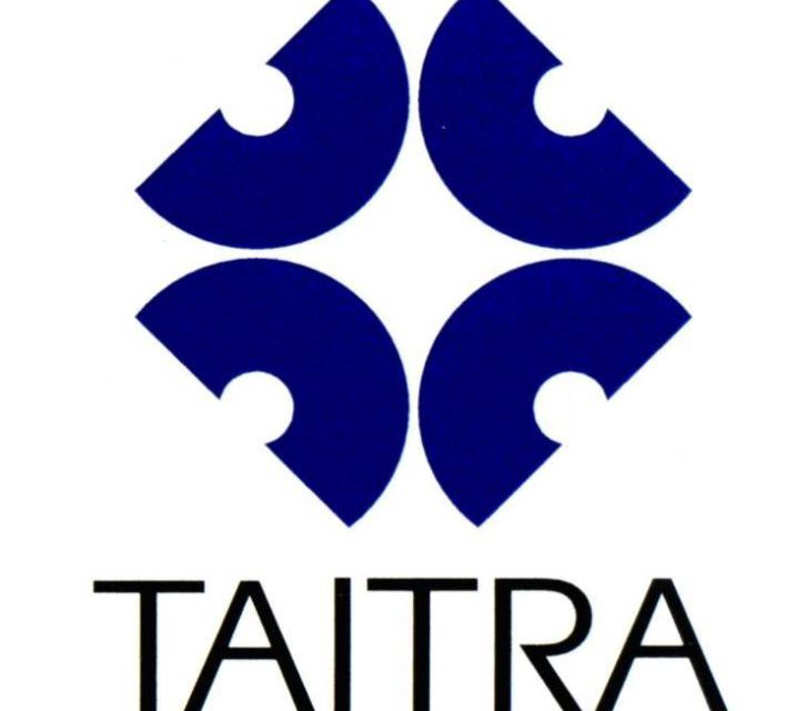 تايترا تقدم حلول الأمن الذكية في إنترسيك 2018