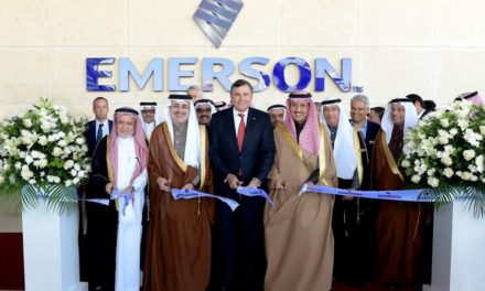 “إيمرسون” تفتتح مرفقاً جديداً في السعودية لدعم الابتكار والتدريب في السوق المحلي