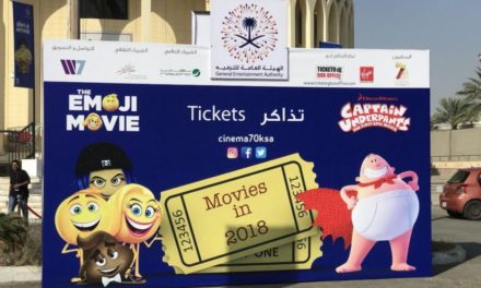 3500  مشاهد دفعوا تذاكر لأول عروض السينما التجارية في السعودية