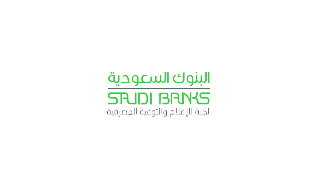 البنوك السعودية تدعو طالبي والمتقدمين على الوظائف الالتزام بمكاتب وقنوات التوظيف النظامية وتحذر من المواقع الوهمية