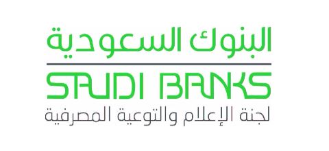 البنوك السعودية تسلط الضوء على المشاكل  الناجمة عن الوكالات المالية غير محددة المدة والصلاحيات
