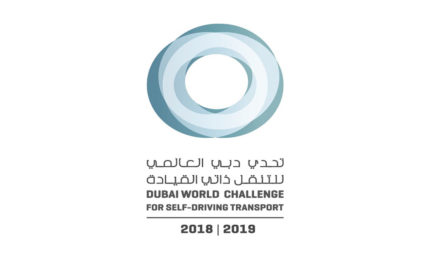“طرق دبي” تفتح باب التسجيل في مسابقة تحدي دبي العالمي للتنقل ذاتي القيادة