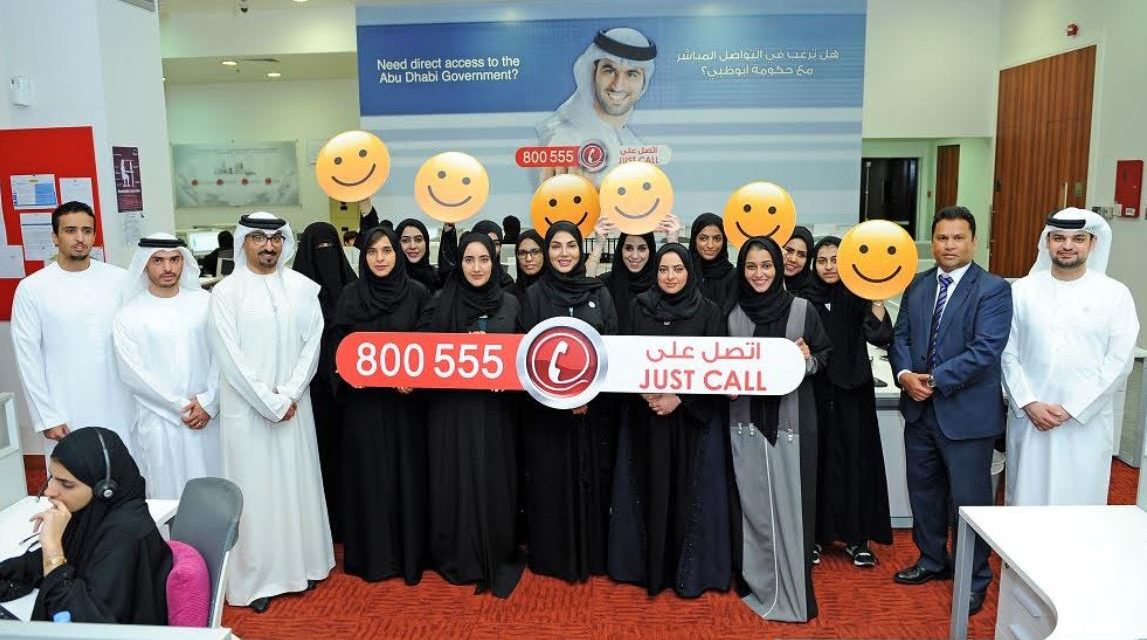 مركز اتصال حكومة أبوظبي يُنجز 3 مليون حالة خلال العام الحالي