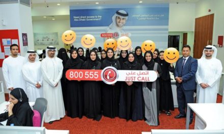 مركز اتصال حكومة أبوظبي يُنجز 3 مليون حالة خلال العام الحالي