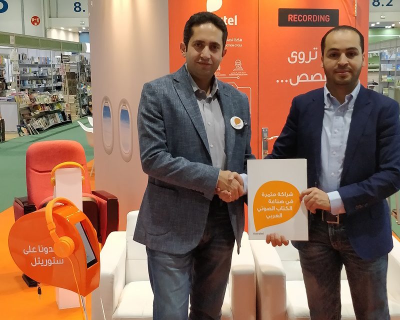 “ستوريتل أرابيا” تعقد اتفاقية شراكة مع “جملون” لتعزيز مبيعات الكتب الصوتية في منطقة الشرق الأوسط
