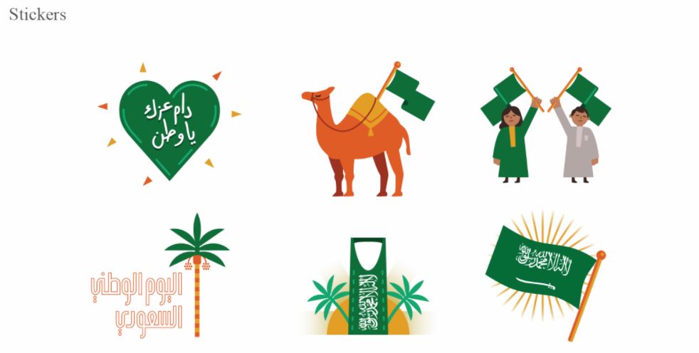 تشارك السعودية احتفالاتها باليوم الوطني بباقة حصرية تضم ملصقات وفلاتر و