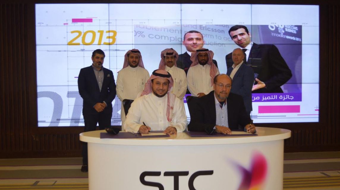 STC تنشئ منصة تبادل معلومات لتعزيز الأمن السيبراني بالتعاون مع Anomali