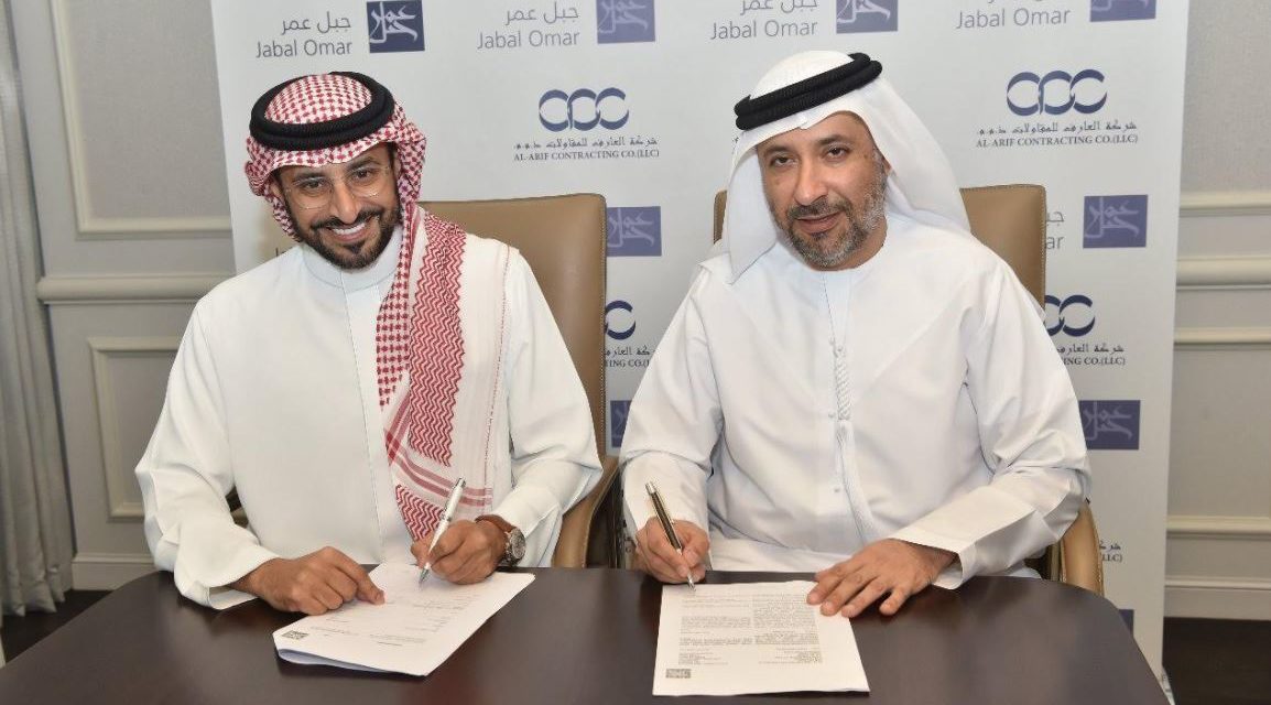 جبل عمر وشركة العارف للمقاولات توقعان اتفاقية مشتركة لإنجاز المرحلة الثانية من مشروعها بمكة المكرمة
