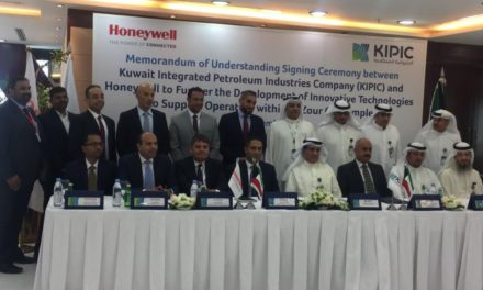 الشركة الكويتية للصناعات البترولية المتكاملة توقع مذكرة تفاهم مع شركة هانيويل الأمريكية لتعزيز تقنيات مبتكرة لعمليات مجمع الزور النفطي